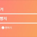 총각네서초3동점