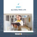 흥미진진 사회과학 책 읽기 이미지