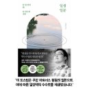 일문상사 브런치