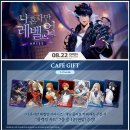 레벨업플러스 이미지