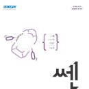 답지 이미지