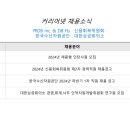 신용수산 이미지