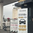 신관스크린_앞2 | [광주 웨딩홀] 드메르 웨딩홀 신관 아벨린홀 2시 하객 후기(25.5.25)