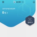 아이디어 안경 콘택트 이미지