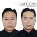 이모션유 이미지