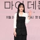 조혜주 카카오 검색결과