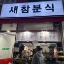 논현1-113 이미지