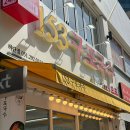 구포국수 | 부산 하단 점심 맛집 153구포국수 후기 메뉴추천 백