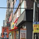 신림미관 | 신림역 중식 맛집 신림미관| 유슬짜장, 목화솜 탕수육 후기