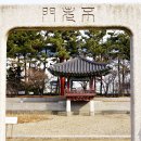 壽福康寧 이미지