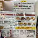 자가제빵선명희피자삼양화북점