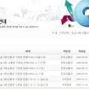 오수관촌농협삼계지점 이미지