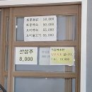 청사포토종옻닭