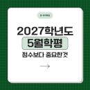 본국어학원