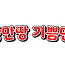 사랑에 인색하지 마세요.....💭 이미지