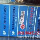 세동프라자 이미지