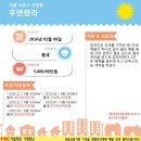 우면공인중개사사무소 이미지