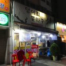 덩어리뽈따구 이미지
