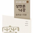 상도하늘애한의원 네이버블로그