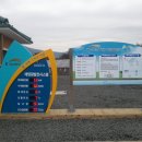 시안 태양광발전소 이미지