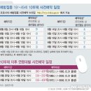 신호119 안전센터 맞은편(신호동 267) | 부산 강서구 아침식사로 괜찮은 24시 콩심 콩나물국밥 먹고 왔어요