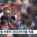 [단독] 김영선 윽박지른 명태균 "김건희한테 딱 붙어야 6선 할 거 아냐" 이미지