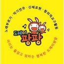 썬파트너스 - 성남시 중원구 | 썬파트너스