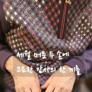 면목동-108 | 면목동 사가정에서 이어진 세대의 식탁, 108번째 감사 기록