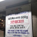 아저씨돈장군 이미지