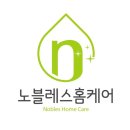 전주 30평대 구축 아파트 올 리모델링 후 입주청소 후기 (비염인 필독! 컬비청소기 벽지 청소, 내돈내산...