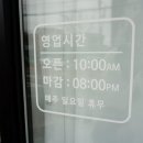 요온네일 이미지