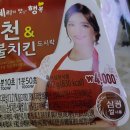 그래도숯불도시락