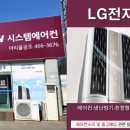 아리울공조 네이버블로그
