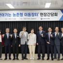 함평센터-12 이미지