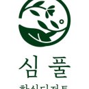 한식디저트 이미지