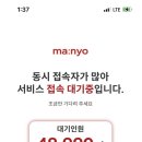 디스코커피