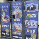 갈산식당 | [내돈내산] 홍성 현지인 찐맛집 갈산식당