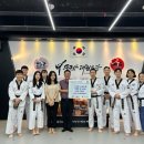 무궁화태권도장 이미지