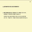 수플티 | [ 르수플 ] 1회차 후기ㅣ 뽀샵 X 일반카메라 후기 (얼굴비대칭 TMI를 곁들인..) : 안면비대칭 관리