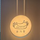 알록달록몰 이미지