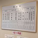 대구탕전문점 이미지