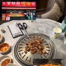 대창슈퍼 | '광안리 막창집 본점' 대창부터 막창 곱창전골 캐치테이블 웨이팅 후기