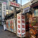 주연해물탕