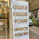 천안 청당동 최고당 돈가스 청당점 후기