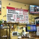 경춘로 | 남양주 한식 금곡동 맛집 임꺽정곰탕짜글이 추천 후기