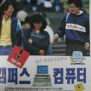 지성컴퓨터 이미지
