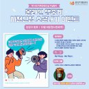 14회 치매극복의 날 사전신청 리그램하고 ! 선물받자 ♥ 이미지