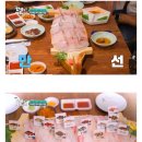 자연산회 먹은 이탈리아 셰프들.jpg 이미지