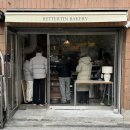 집을 카페처럼 구움과자 홈베이킹(주간)(11월) | 첫 방문에 3만원치 쓸어담아버리고 최애 빵집 바뀐 후기 [베러틴 베이커리]