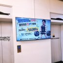 헬스보이짐 병점점 이미지